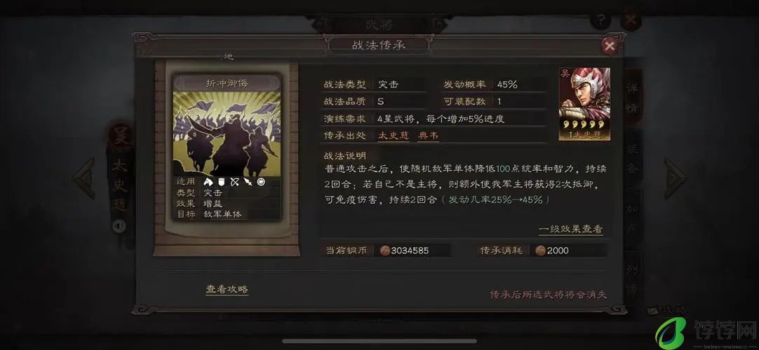怎样才能获得三国志战略版的求贤令