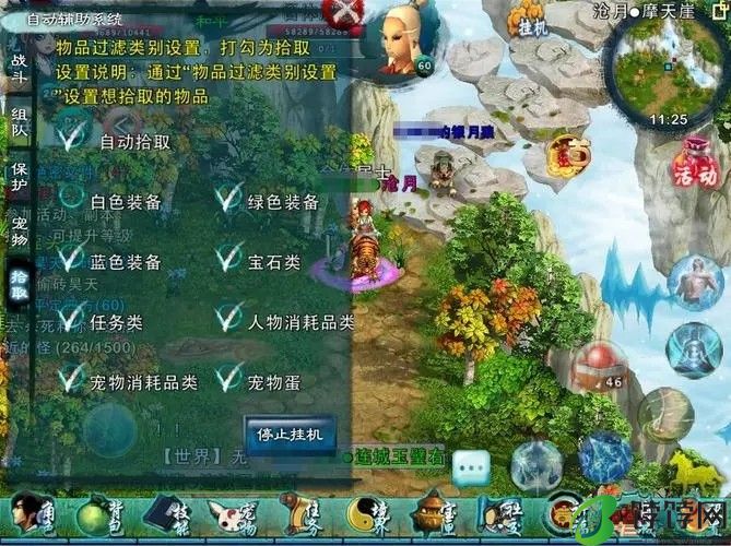 请问忘仙元婴石可以从哪里获得
