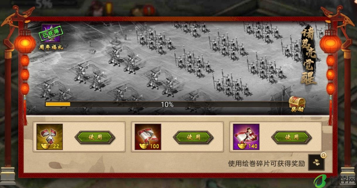 攻城掠地解放是否依赖战争手段