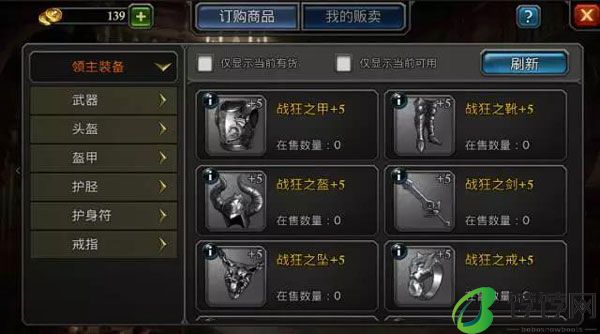 阿瓦隆之王坠星寻秘颠覆常识吗