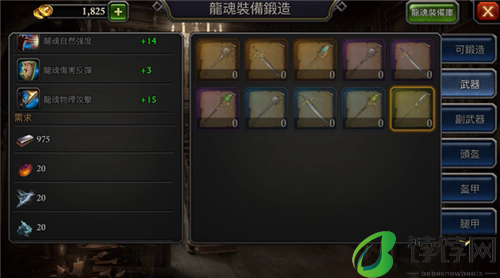 阿瓦隆之王坠星寻秘颠覆常识吗