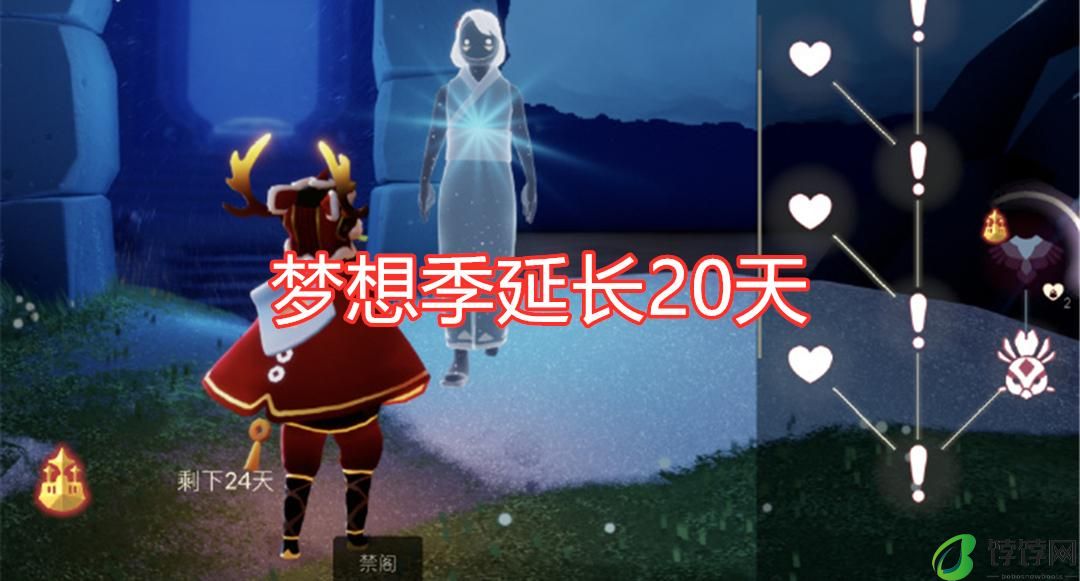 光遇墓室里的光之翼如何获得