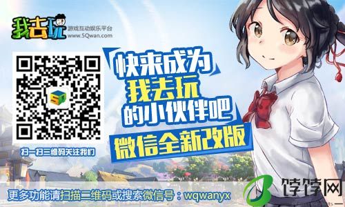 为什么绝地求生能够实现墙体攀爬