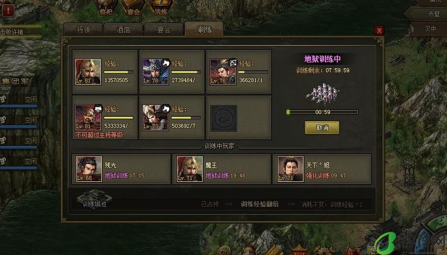攻城掠地时曹植会带哪些副将