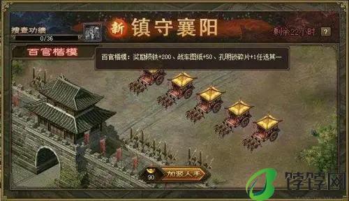 攻城掠地时曹植会带哪些副将