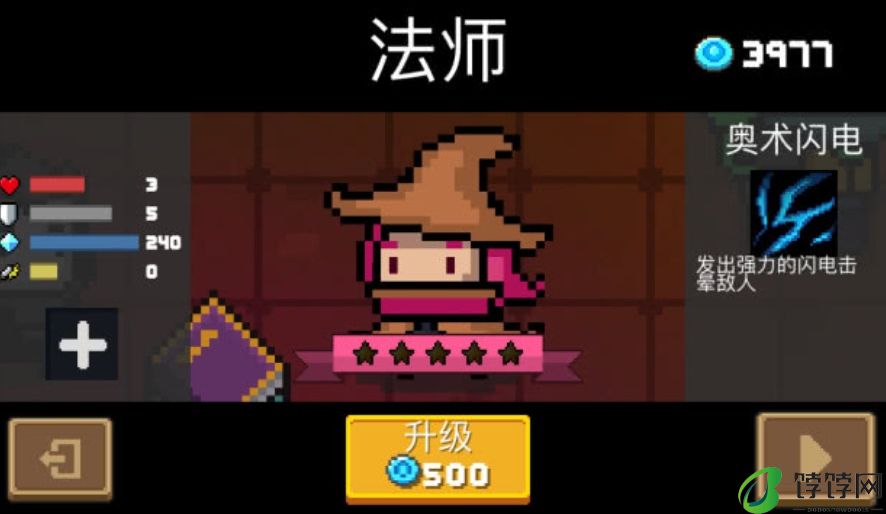 元气骑士暗夜之镰能干什么呢