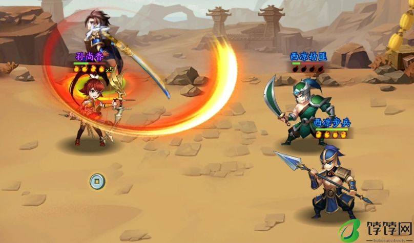 少年三国志2攻城战应如何编组进攻部队