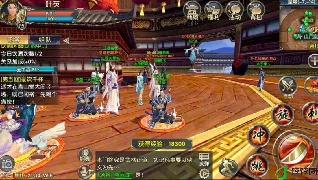 卧虎藏龙玄灵石能否帮助突破瓶颈