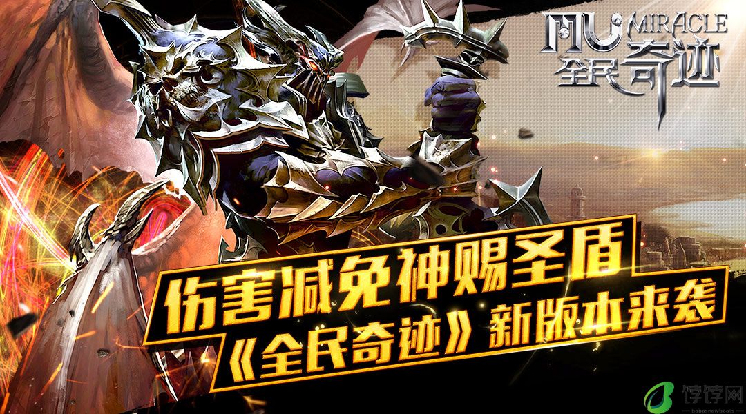 全民奇迹势力水晶在哪能找到