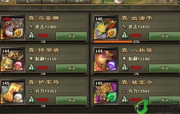 第七史诗第一章2s1要怎么去呢