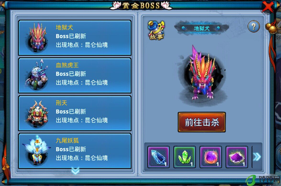仙剑奇缘报名的具体流程是什么