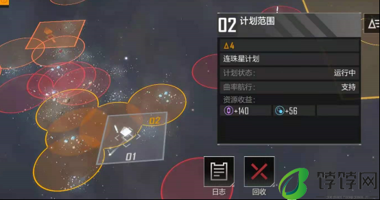 无尽的拉格朗日赛季有哪些新的挑战
