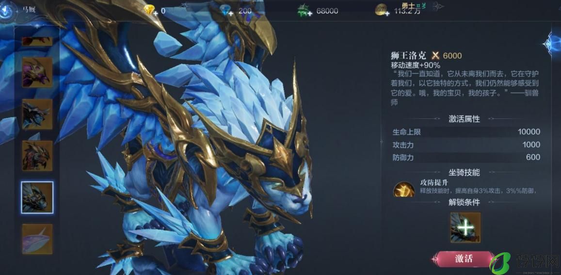 全民奇迹2中执念出现在哪里