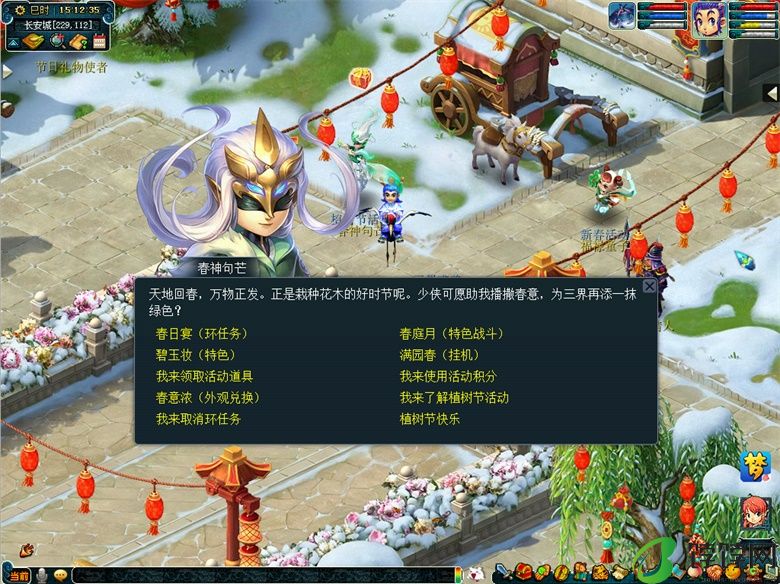 梦幻西游中吸血装备的稀有程度如何