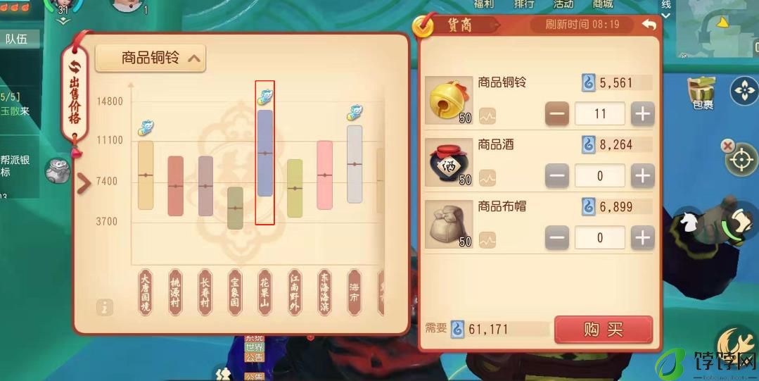 梦幻西游中吸血装备的稀有程度如何