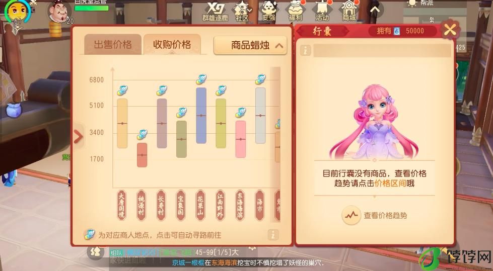 梦幻西游中吸血装备的稀有程度如何