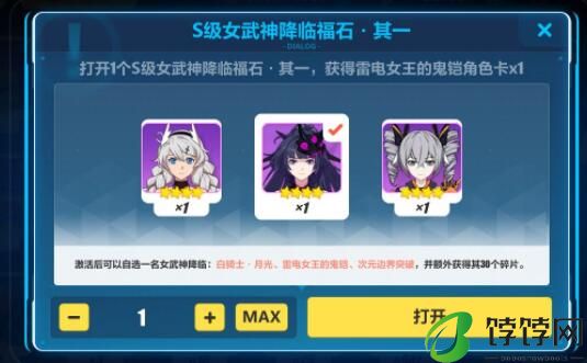 咸鱼之王4210塔阵容适合新手吗