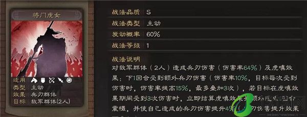 三国志战略版军屯的管理技巧有哪些