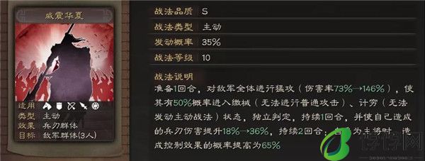 三国志战略版军屯的管理技巧有哪些