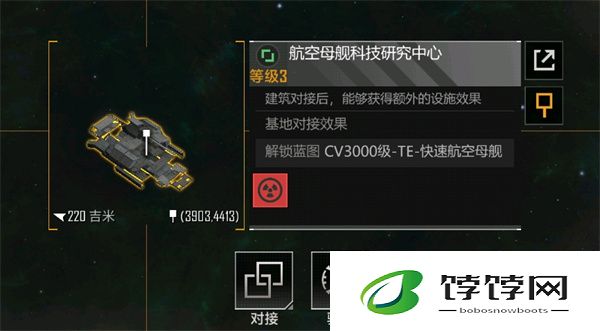 为什么要选择无尽的拉格朗日飞机