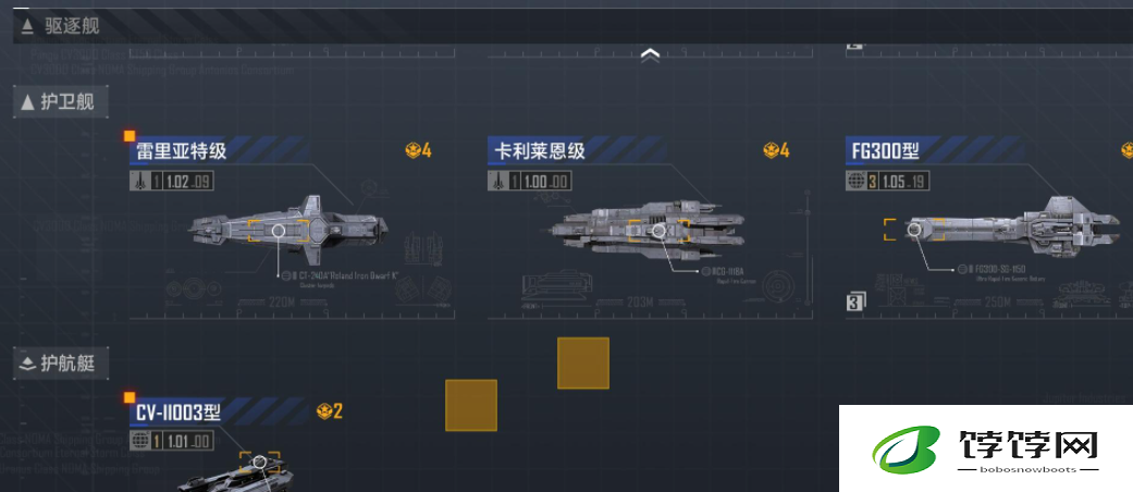 为什么要选择无尽的拉格朗日飞机