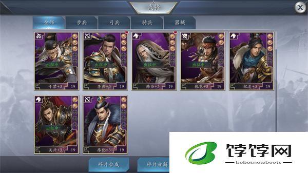 孙权在三国志战略版中的合适马匹有哪些