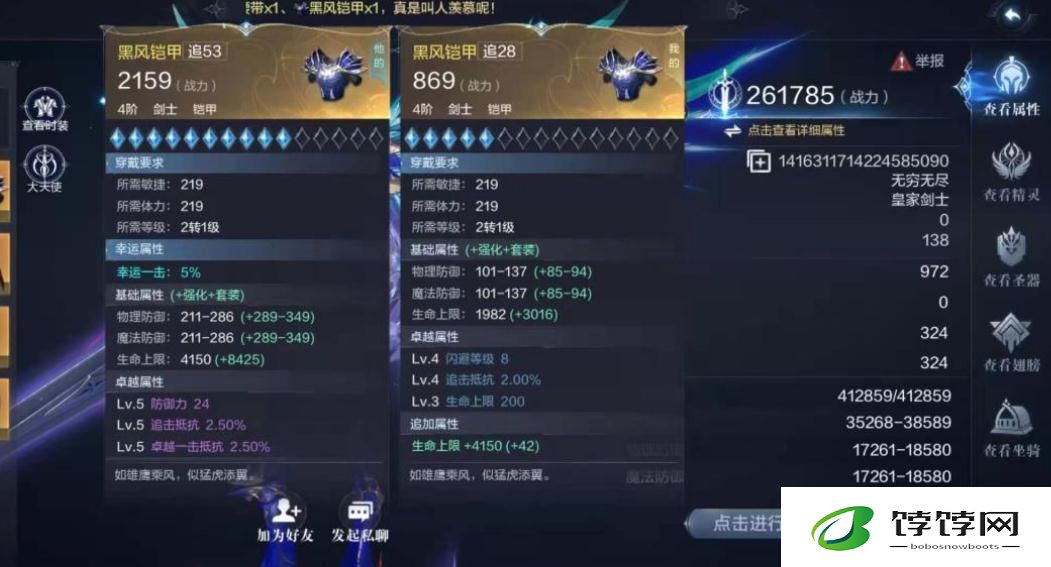 全民奇迹打架中使用哪些精灵效果更佳