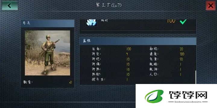 二战风云30000炮楼该怎么打