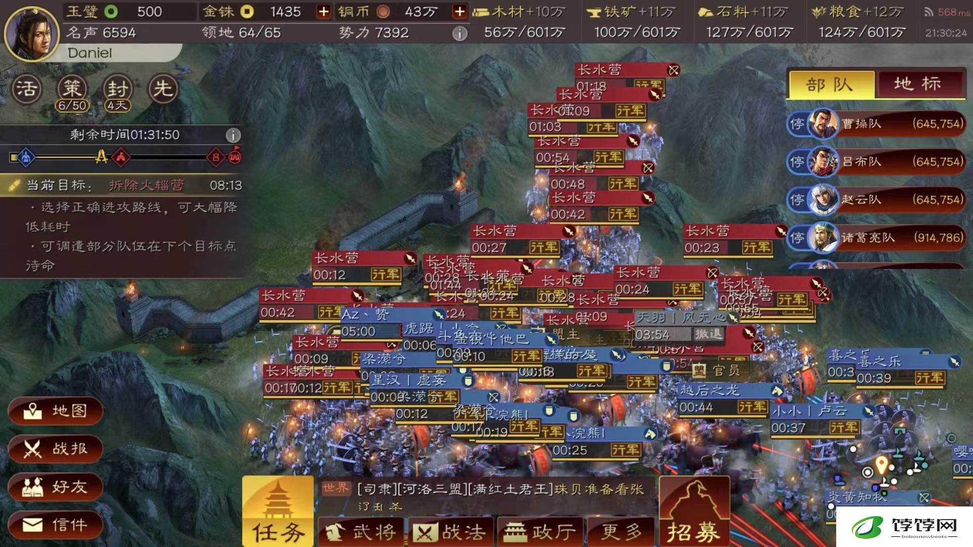 如何获得三国志战略版的曹操开荒