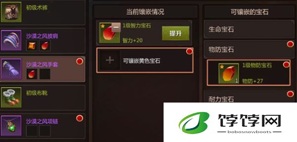 卧虎藏龙战斗点恢复是否会影响其他身体功能