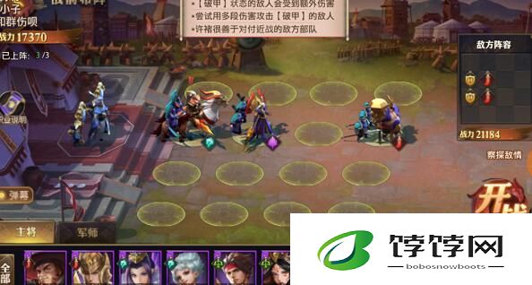少年三国志的正版购买渠道是什么