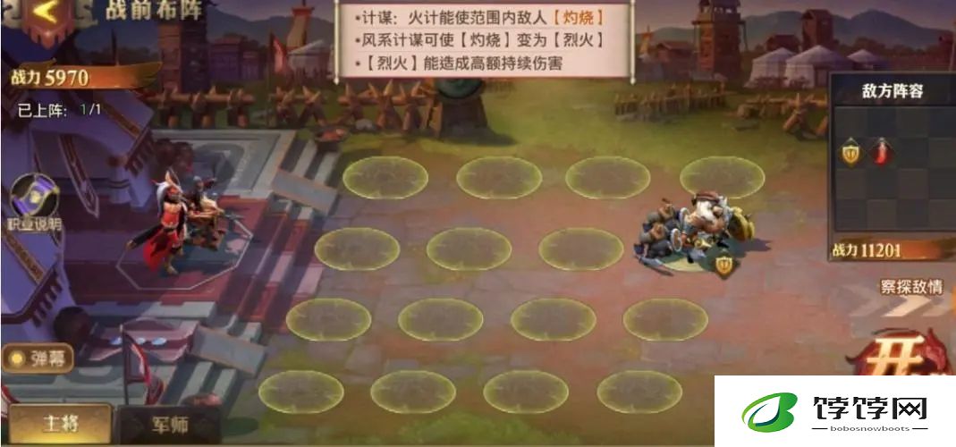 少年三国志的正版购买渠道是什么