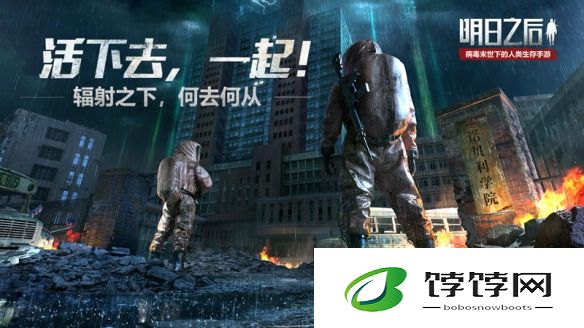 明日之后人类攻略有哪些隐藏任务和秘密