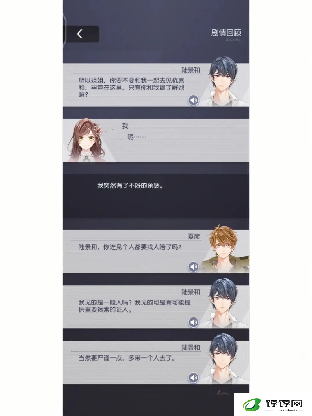 未定事件簿抽卡能否更容易获得欧洲卡