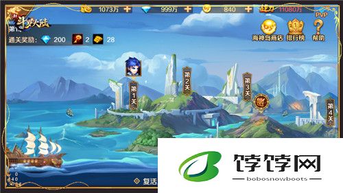 斗罗大陆角色转换需要做哪些准备