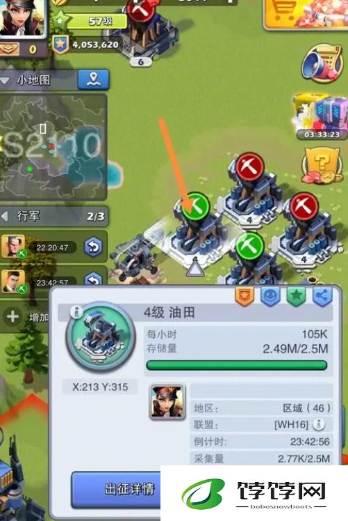 口袋奇兵技能1和2的使用方式有哪些