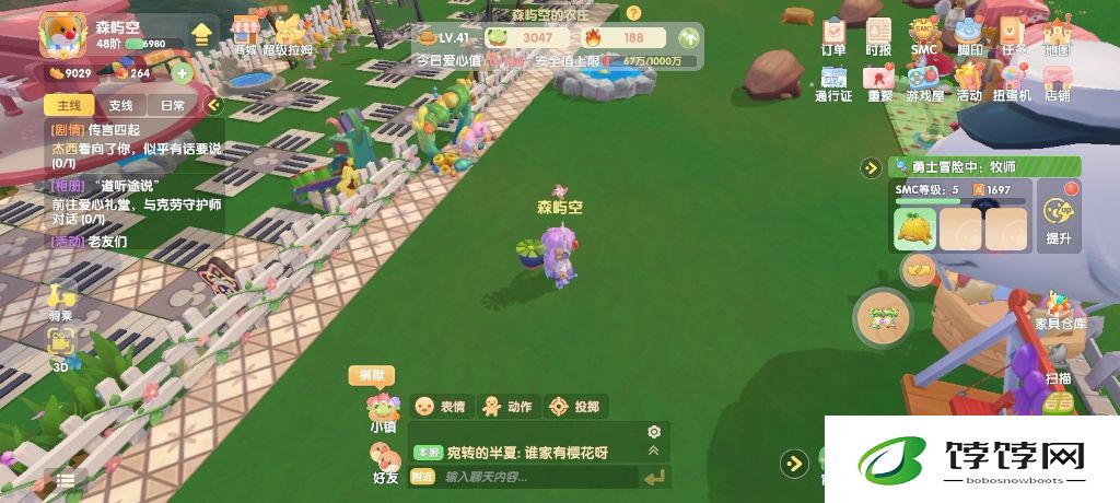 摩尔庄园如何获得笨笨天使蛋