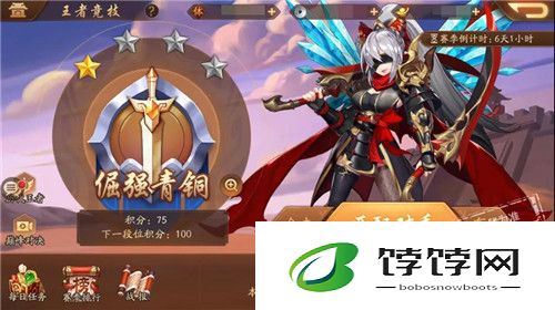 少年三国志2紫金阵容2021如何提升战力