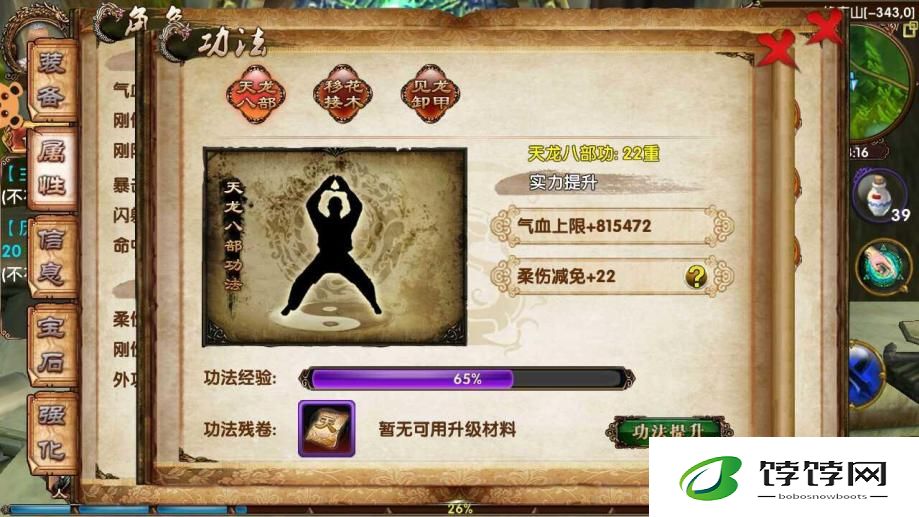 卧虎藏龙神兵加点需要特别注意什么