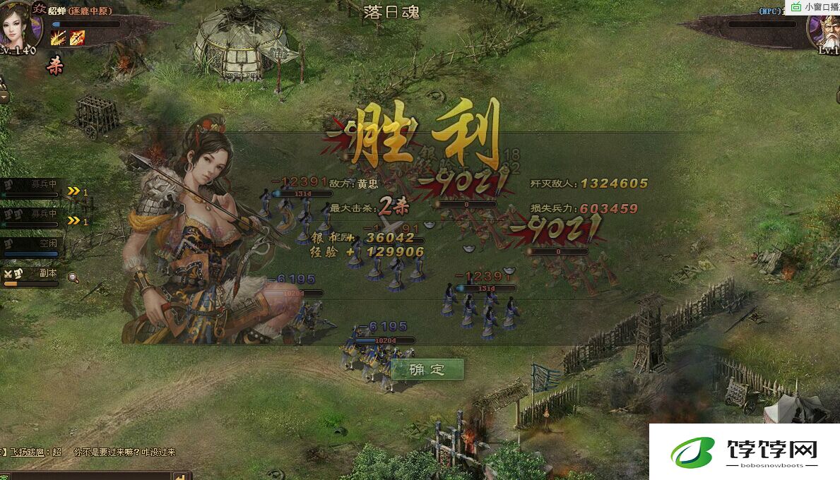 想要获得攻城掠地水镜注解那该怎么做呢