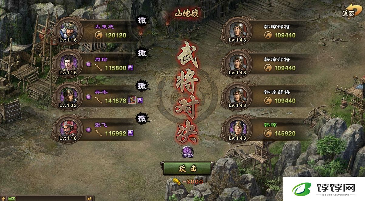 想要获得攻城掠地水镜注解那该怎么做呢