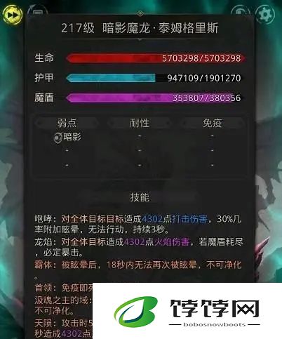 哪些紫装在地下城堡3中值得保存