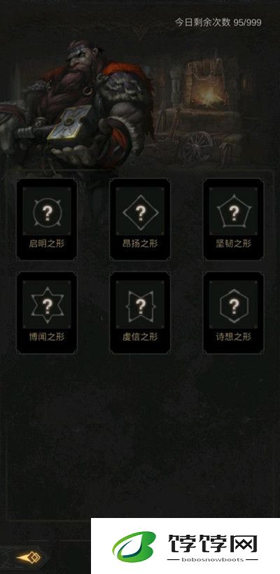 哪些紫装在地下城堡3中值得保存