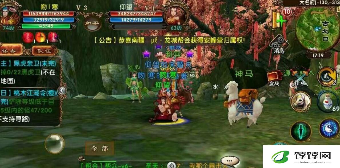 卧虎藏龙2帮会技能升级有什么要求