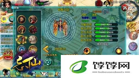 忘仙合宝宝技能的实战策略是什么