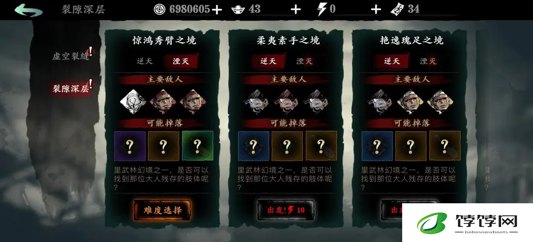 典藏升级的影之刃技巧有哪些