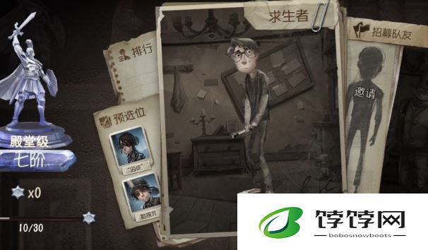 段位制在第五人格中是如何运作的