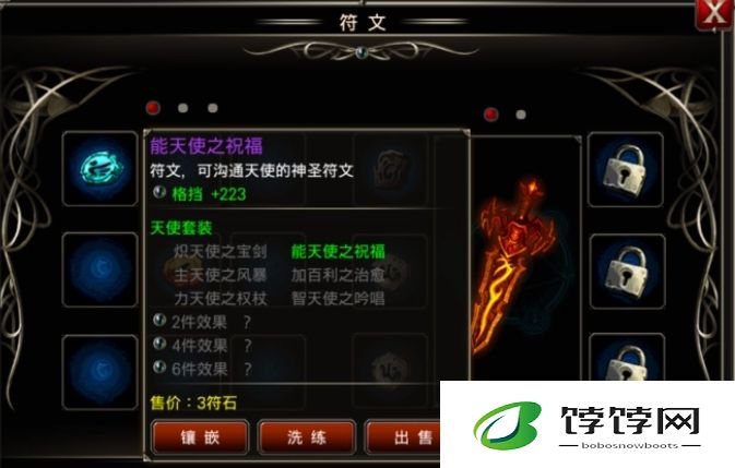 如何在王者之剑中突破绝技和力量的瓶颈