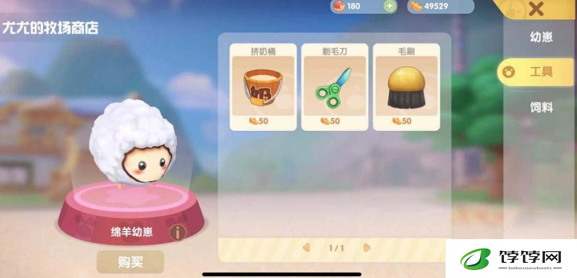 摩尔庄园的鱼钩可以怎样获得