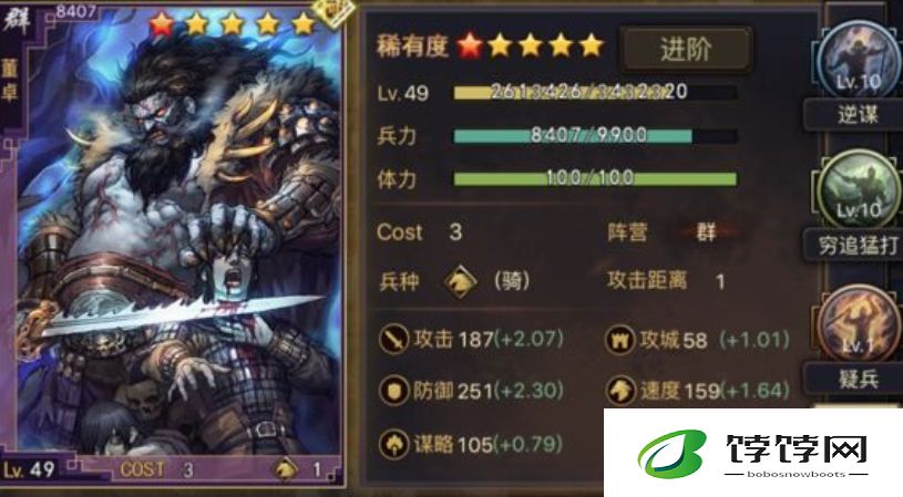 率土之滨马云禄搭建需要与当地文化相结合吗